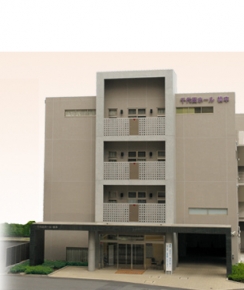 千代田セレモニー橋本