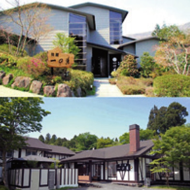 姥子温泉芦ノ湖一の湯