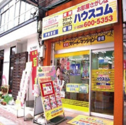 ハウスコム宇都宮店