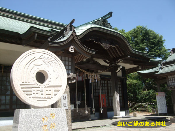 四山神社