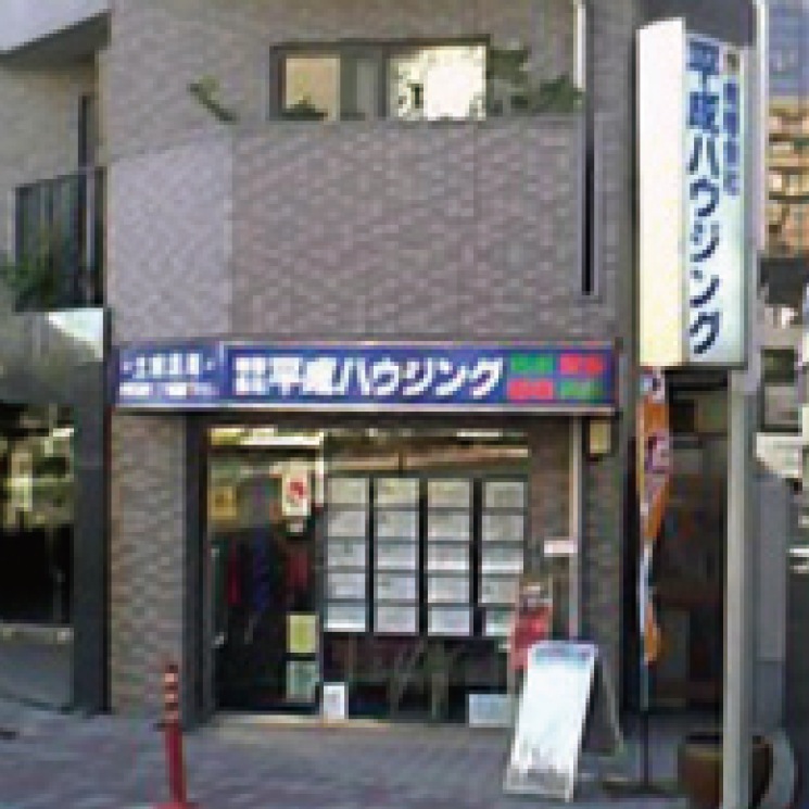 平成ハウジング