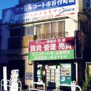 エステート市ヶ谷