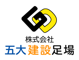 株式会社 五大建設足場