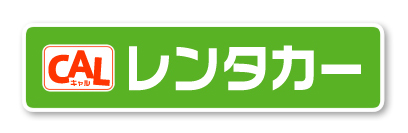 キャルレンタカー唐津町田店