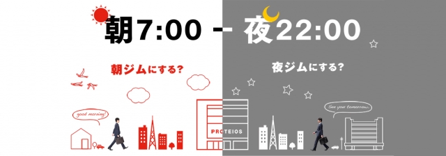 Workout &amp; Fitness PROTEIOS