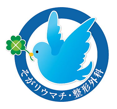 そがリウマチ・整形外科