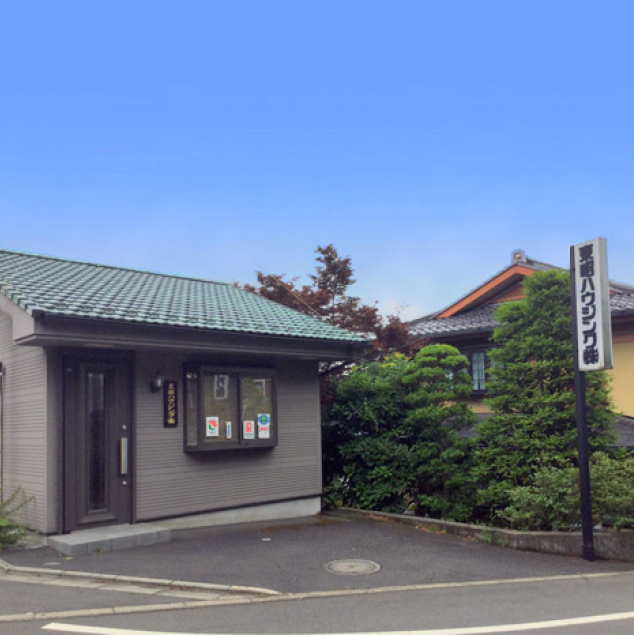 東昭ハウジング株式会社