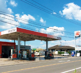 有限会社田尻石油店