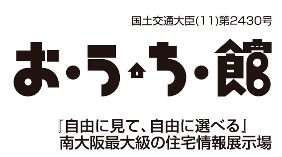 おうち館 泉佐野店