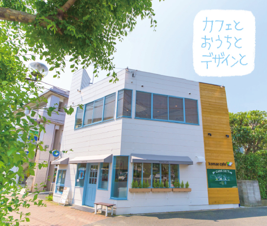 komae cafe
