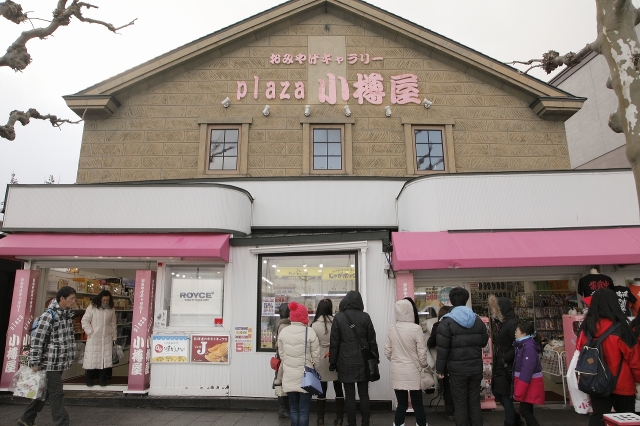 おみやげ市場 PLAZA 小樽屋