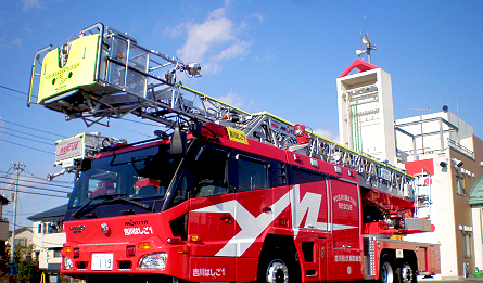 吉川松伏消防組合 松伏消防署