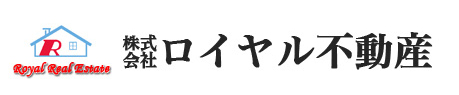 株式会社ロイヤル不動産