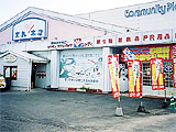 株式会社東納本店
