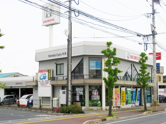 Honda Cars 中津 万田店