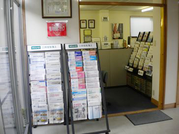 有限会社RM保険スタッフ