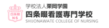 四条畷看護専門学校 大阪府四條畷市 専門学校 E Navita イーナビタ 駅周辺 街のスポット情報検索サイト