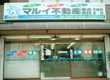 マルイ不動産株式会社 中津川支店