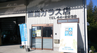 MADOショップ 神埼千代田店