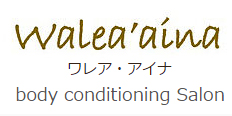 ワレア・アイナ body conditioning Salon