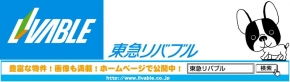 東急リバブル 東戸塚センター