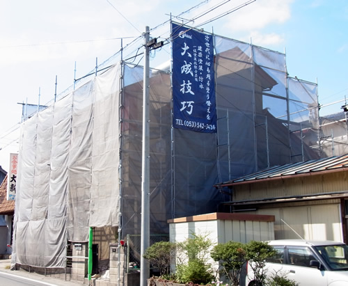 株式会社大成技巧