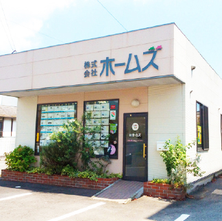 株式会社ホームズ