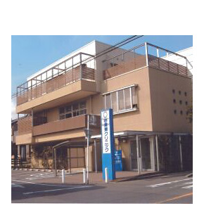 岩倉東クリニック