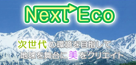 株式会社フロンティア・スピリット