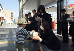 創造学園高等学校