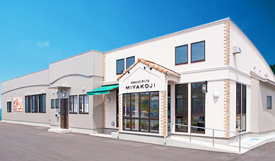 株式会社ハム工房都路