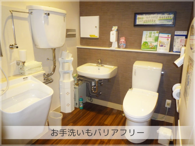 みやうち内科・消化器内科クリニック