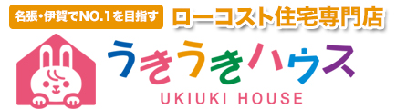伸和建設株式会社うきうきハウス名張店