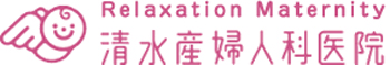 清水産婦人科医院