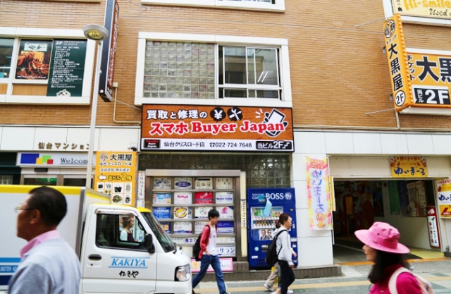 スマホ Buyer Japan 仙台クリスロード店