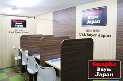 スマホ Buyer Japan 仙台クリスロード店