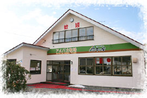 ビバアルパカ牧場