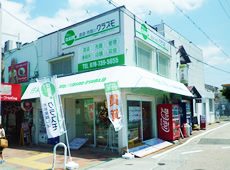 クラスモJR須磨駅前店