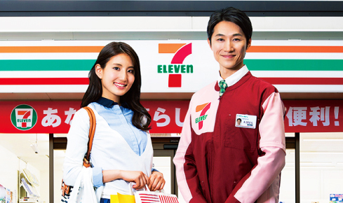 セブン‐イレブン 宝塚南口2丁目店