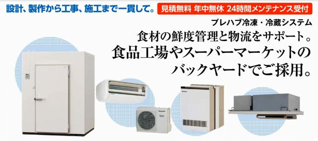 有限会社棟方工業