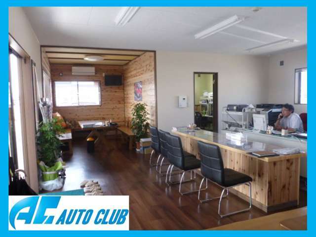 有限会社オート倶楽部