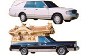 町民斎場 白鳳会館