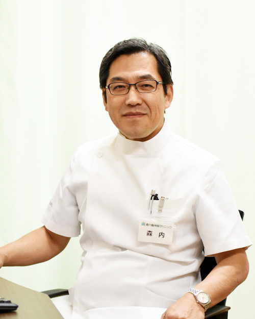 森内脳神経クリニック