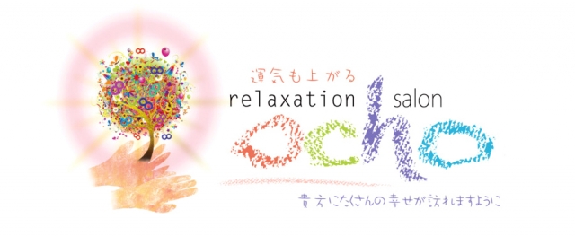 relaxation salon ocho