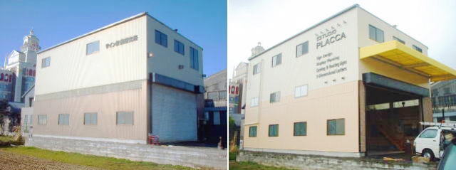 有限会社国土工務店