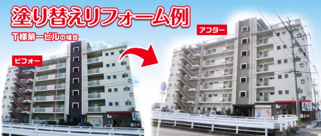 株式会社杉山塗装店 岐南店