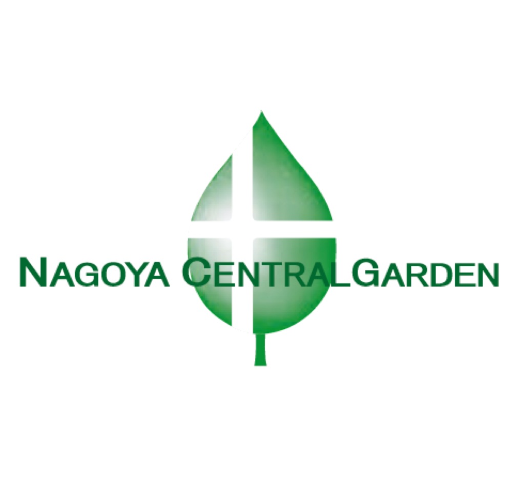 ナゴヤセントラルガーデン