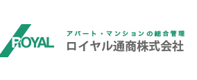 ロイヤル通商株式会社