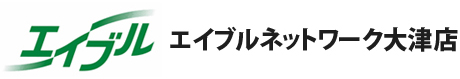 エイブルネットワーク大津店