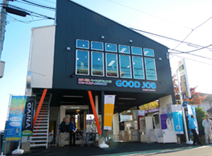 有限会社グッドジョブ